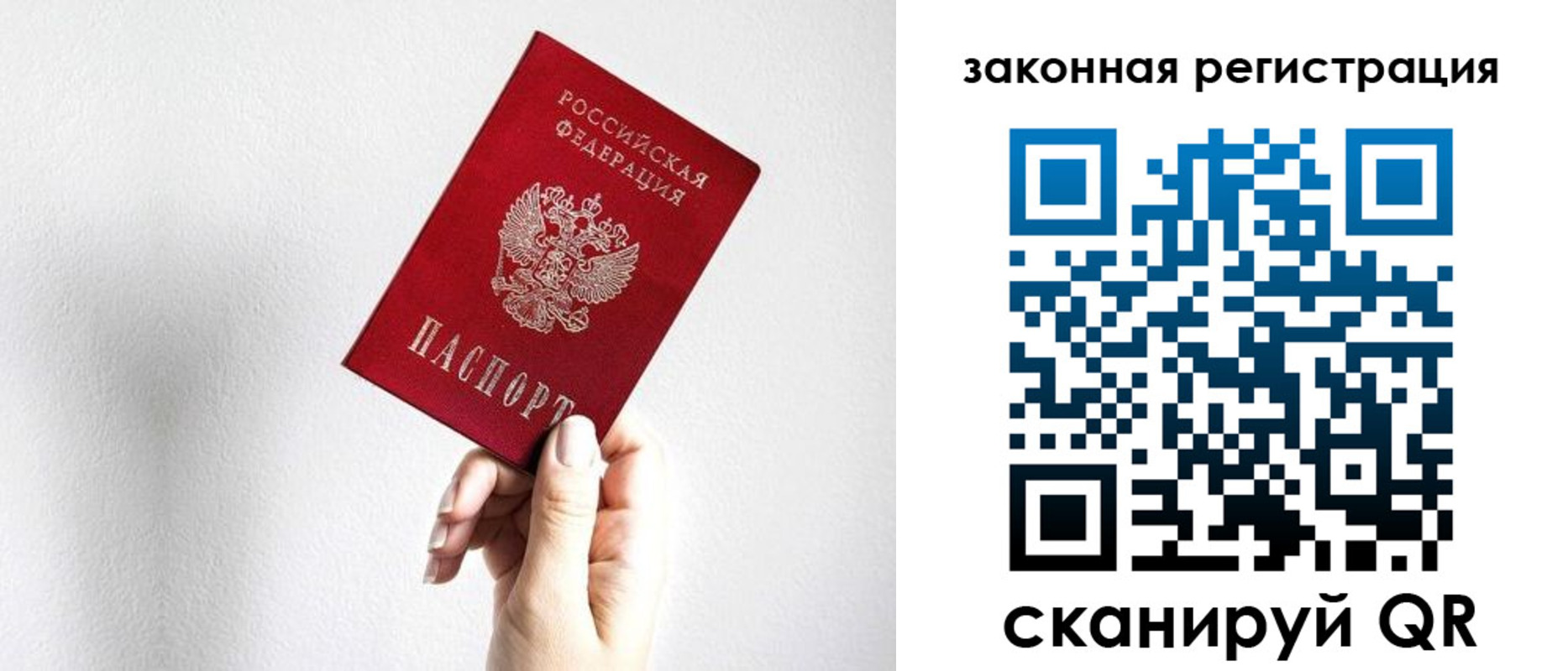 временная регистрация для всех в Тульской области