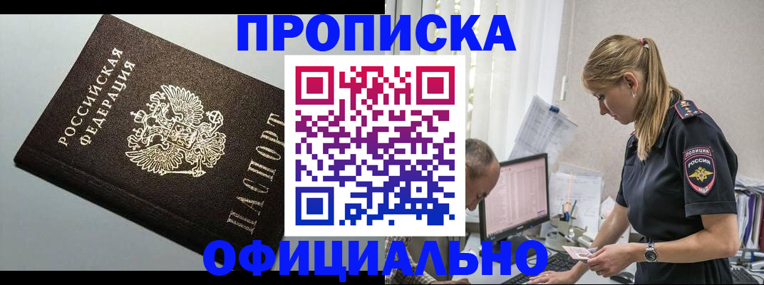 пропишу в квартире в Тульской области