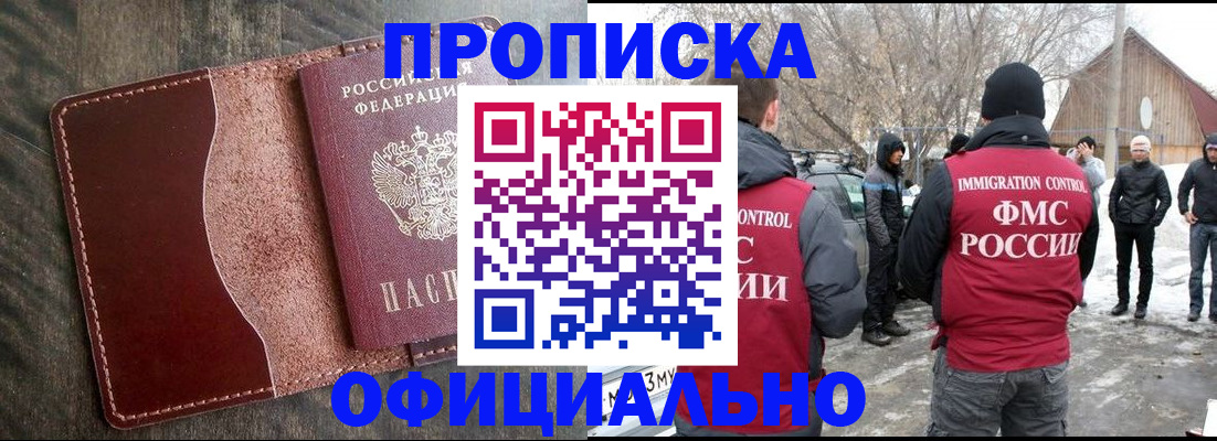 регистрация для школы в Тульской области