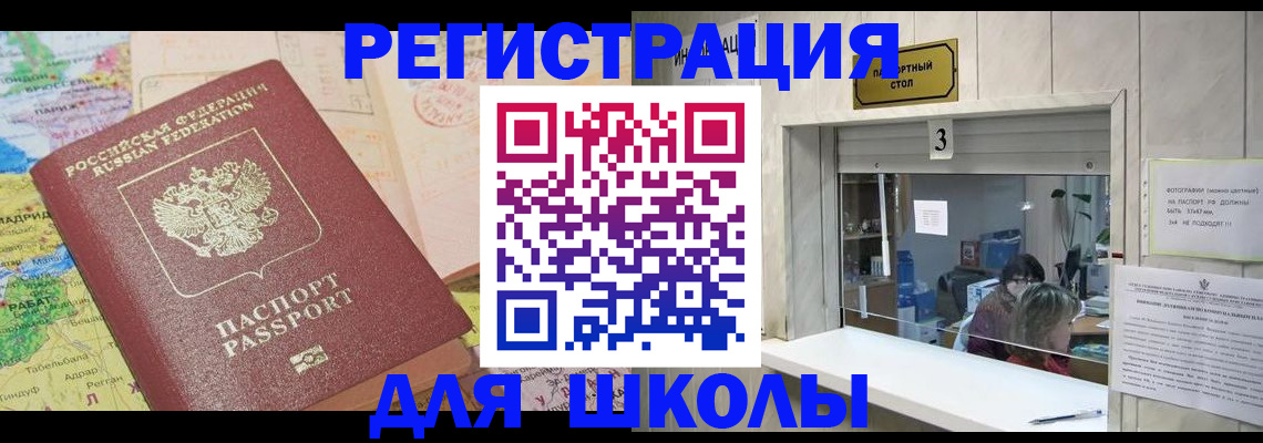 купить прописку в Тульской области