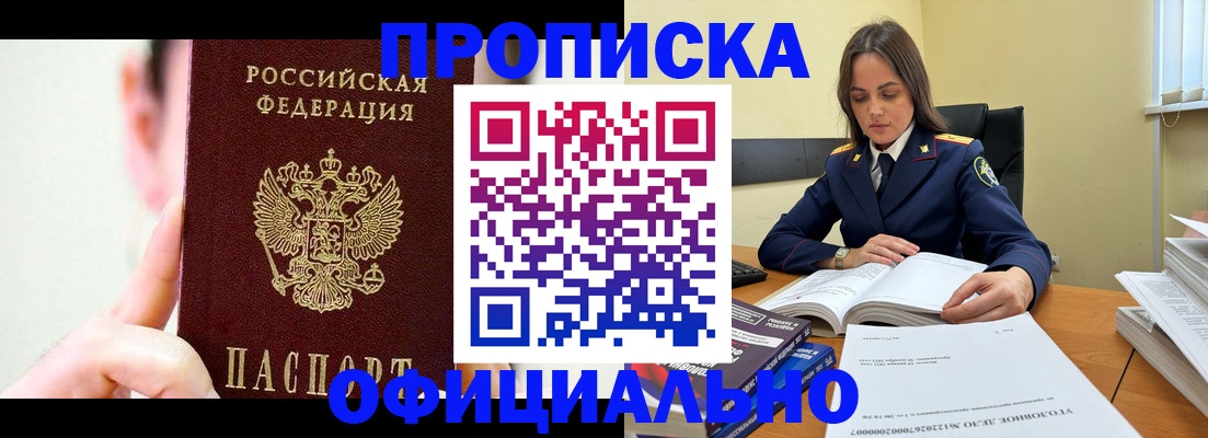 регистрация для дет. сада в Тульской области